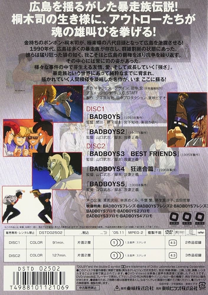 レア★未DVD化★　池田貴族・心霊救済バイブル　序章・2章セット　VHS 51GRr559f-L._UF350,350_QL50_.jpg